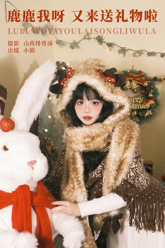 [YITUYU艺图语]2023.12.05 鹿鹿我呀，又来送礼物啦 小娟 - 艺图语